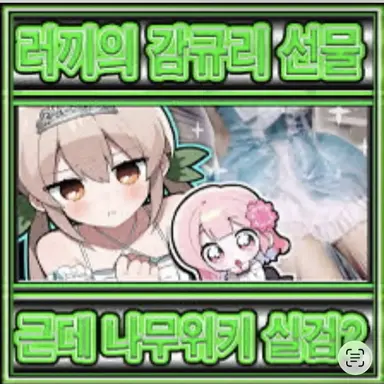 Profile image of 감규리