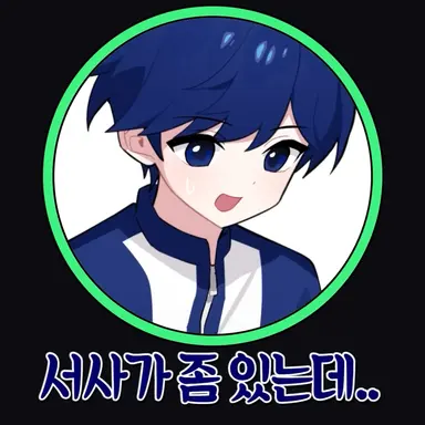 Profile image of 팔칠