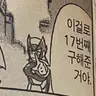 Profile image of 제로