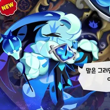 Profile image of 쉐밀