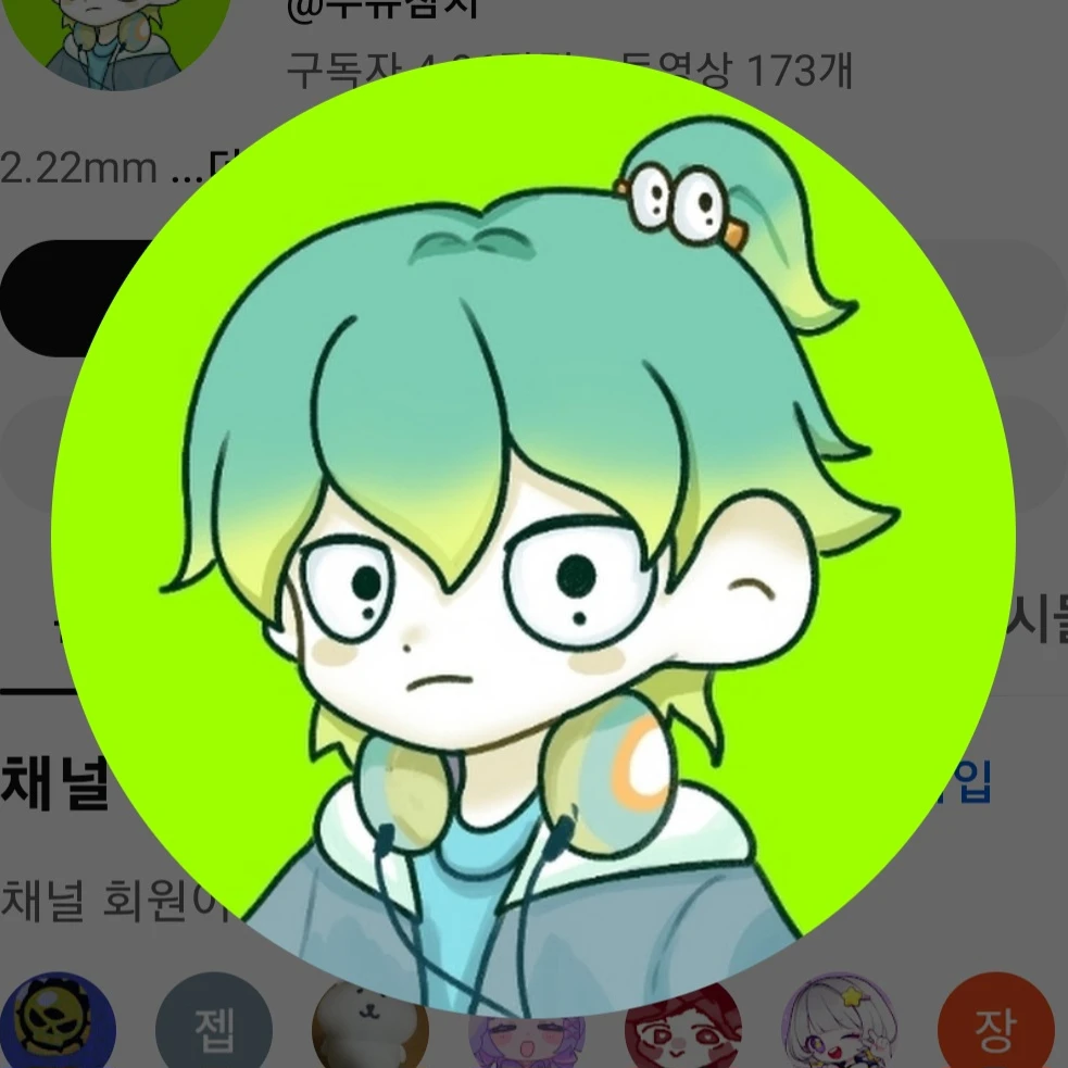우유참치