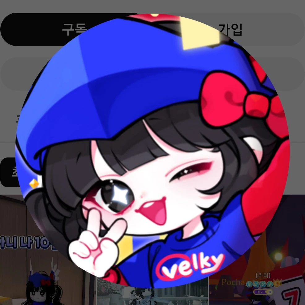 벨키