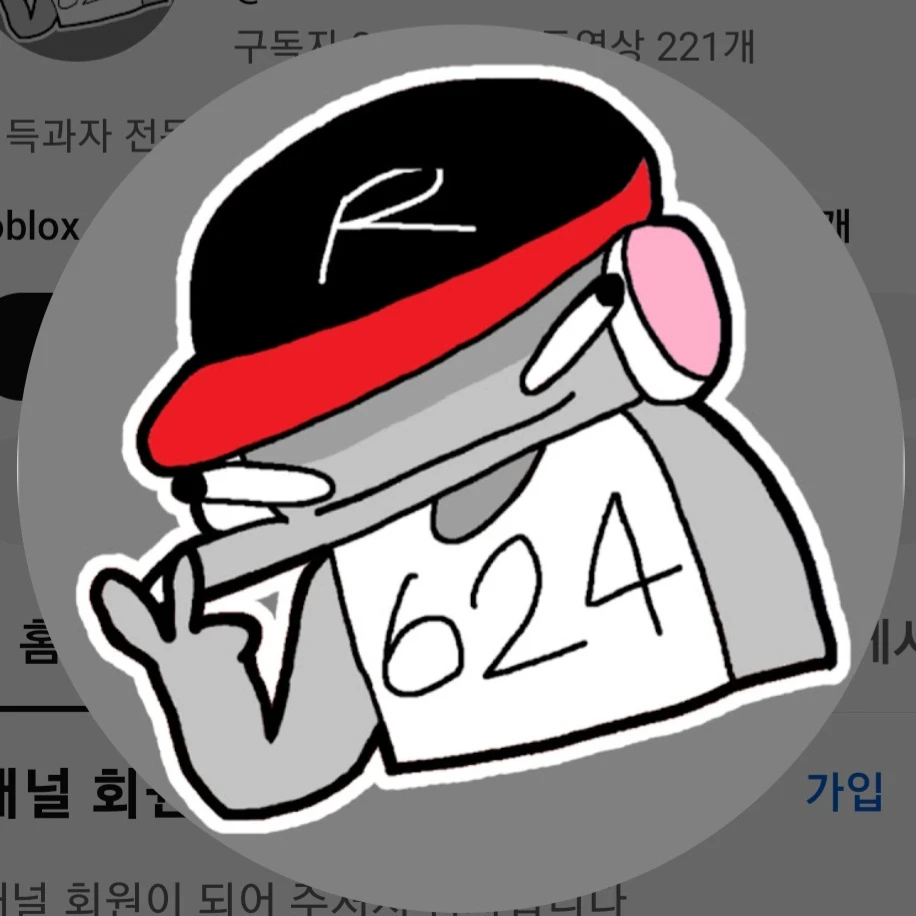 유기사