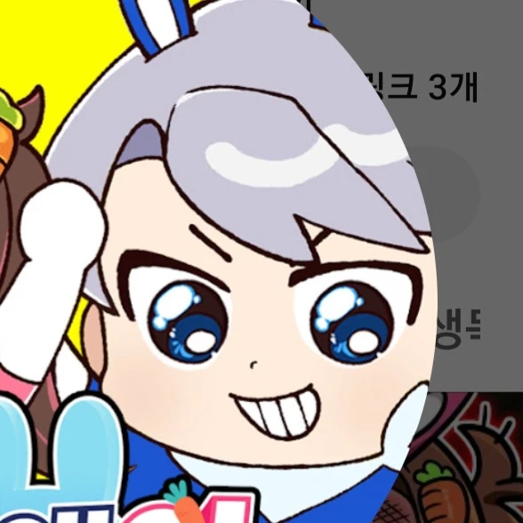 백현
