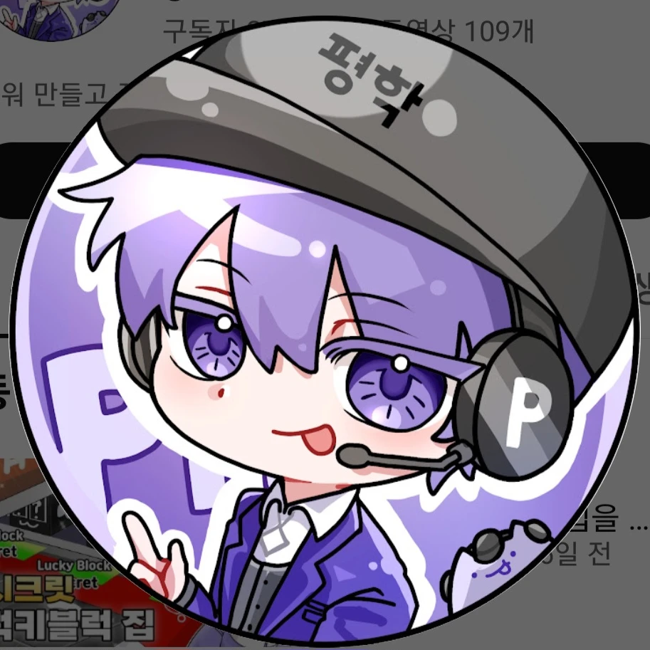 평학