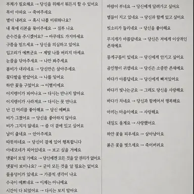 Profile image of 아따마마ㅏ마마마ㅏ