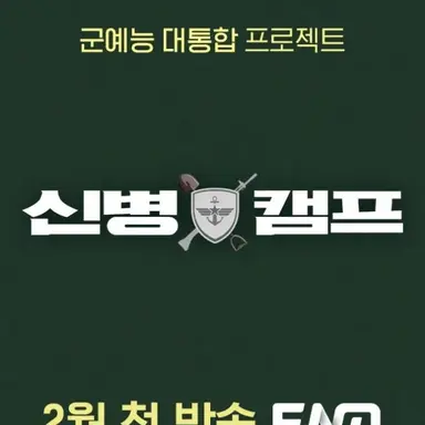 Profile image of 심진우