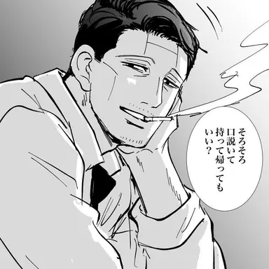Profile image of 菊田杢太郎