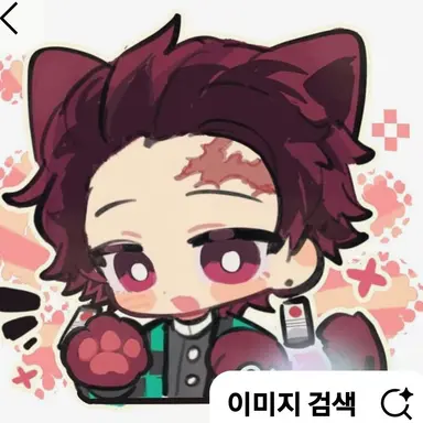 Profile image of 카마도 탄지로