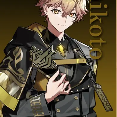 Profile image of みこと