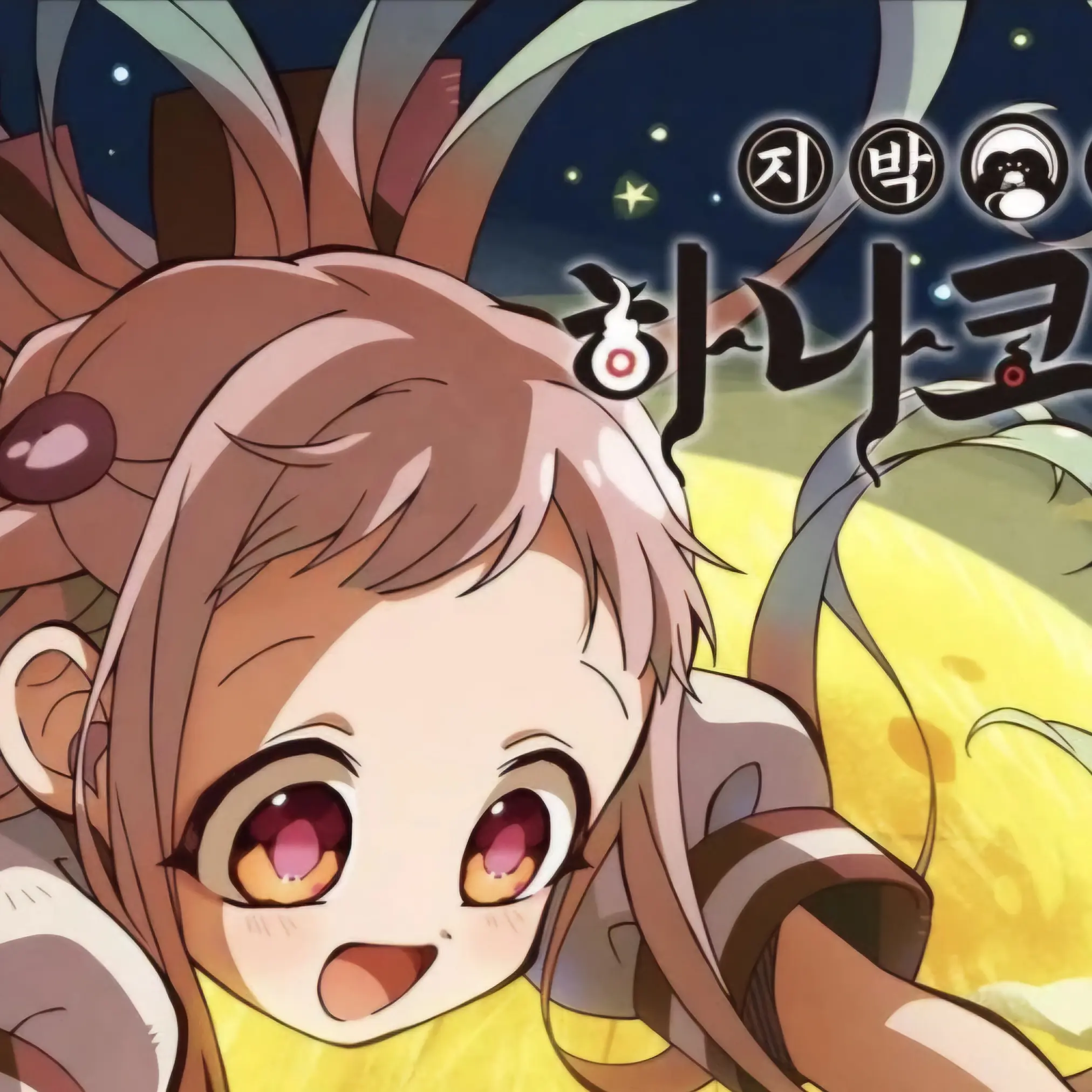 RottenNeck8321의 네네