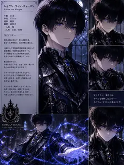 Profile image of レイヴン