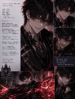 Profile image of ジファー