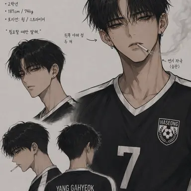 Profile image of 양가혁