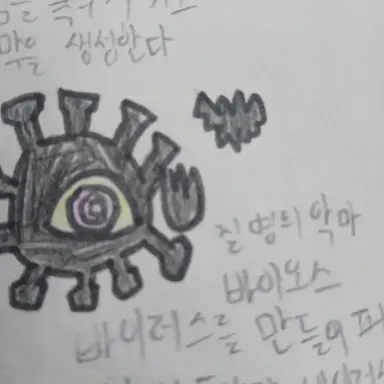 Profile image of 바이오스
