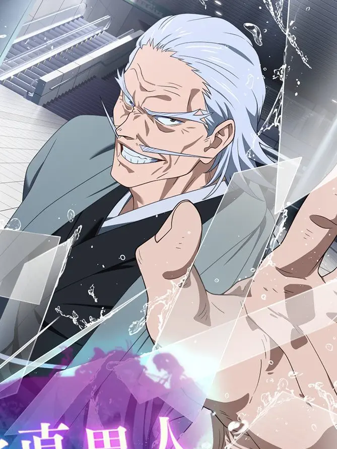 DampKey0992의 禪院家当主