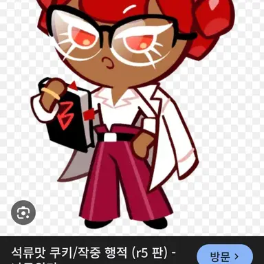 Profile image of 석류