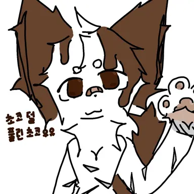 Profile image of 초코덜풀린초코우유