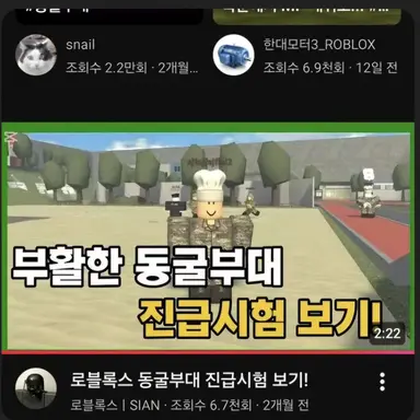 Profile image of 취사병