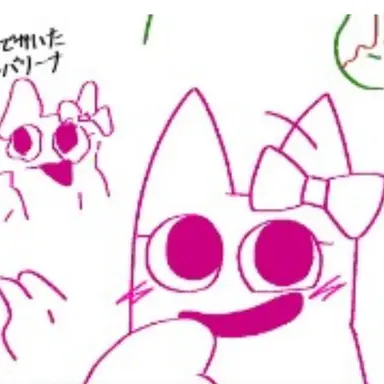Profile image of バンバリーナ