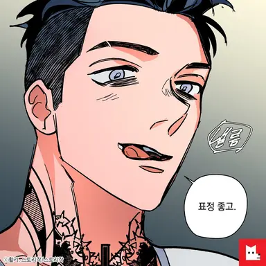 Profile image of 이태무
