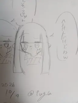 Profile image of るあー