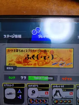 Profile image of ふぐ