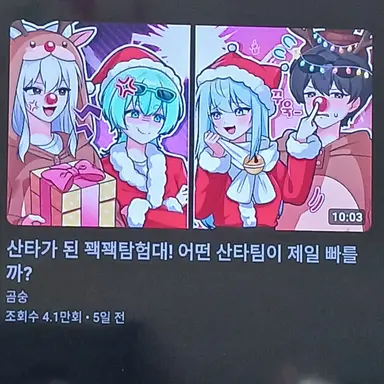 Profile image of 꽥꽥탐험대