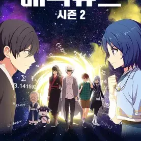 SkinnyFace3034의 세미와 매직큐브