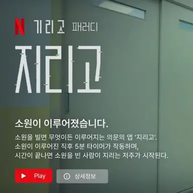Profile image of 지리고