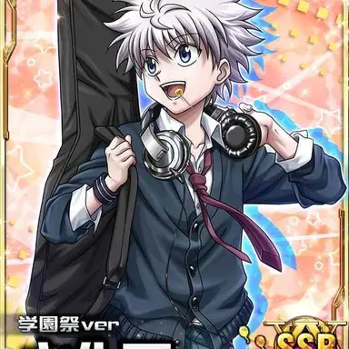 Profile image of キルア