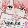 캐릭터 프로필 이미지