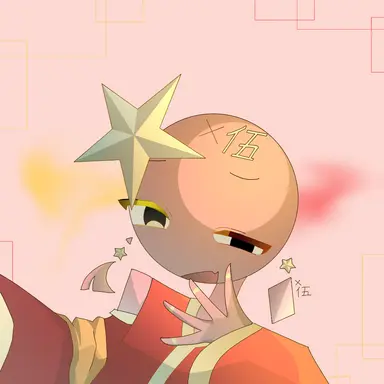 Profile image of China