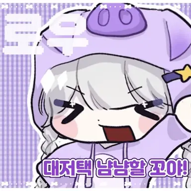 Profile image of 멜로우