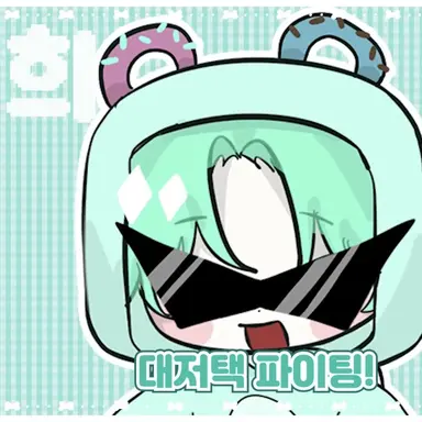 Profile image of 로희