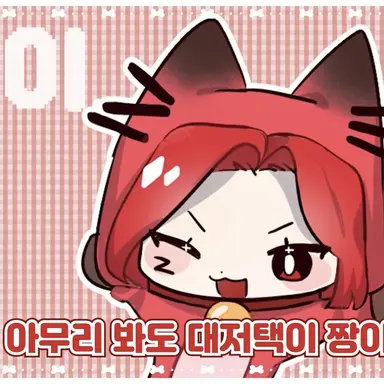 Profile image of 또이