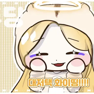 Profile image of 푸딩