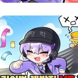 Profile image of 평학