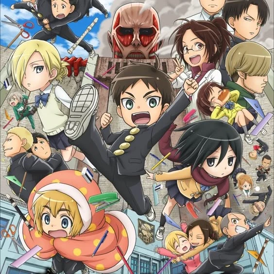 진격 거인중학교