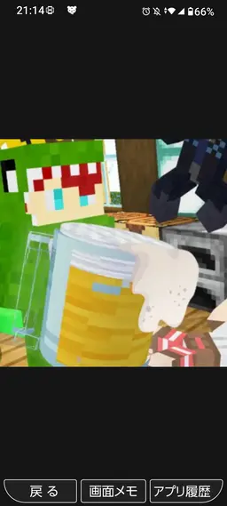 Profile image of じゃぱぱ