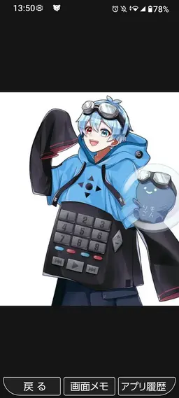 Profile image of りもこん