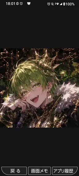 Profile image of ふうはや