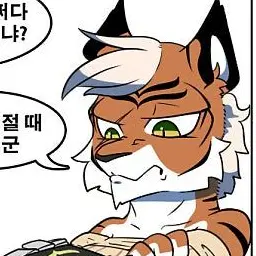 Profile image of 엘 티그레