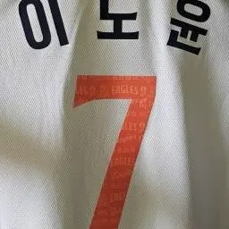 Profile image of Lee Do-yun