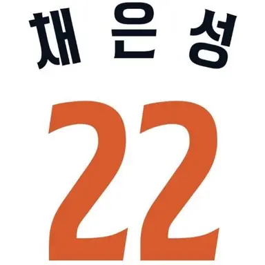 Profile image of Chae Eun-seong C