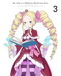 Profile image of ベアトリス