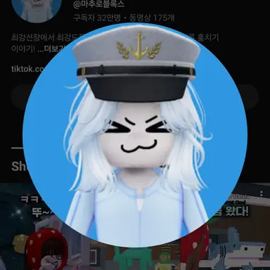 Profile image of 마추