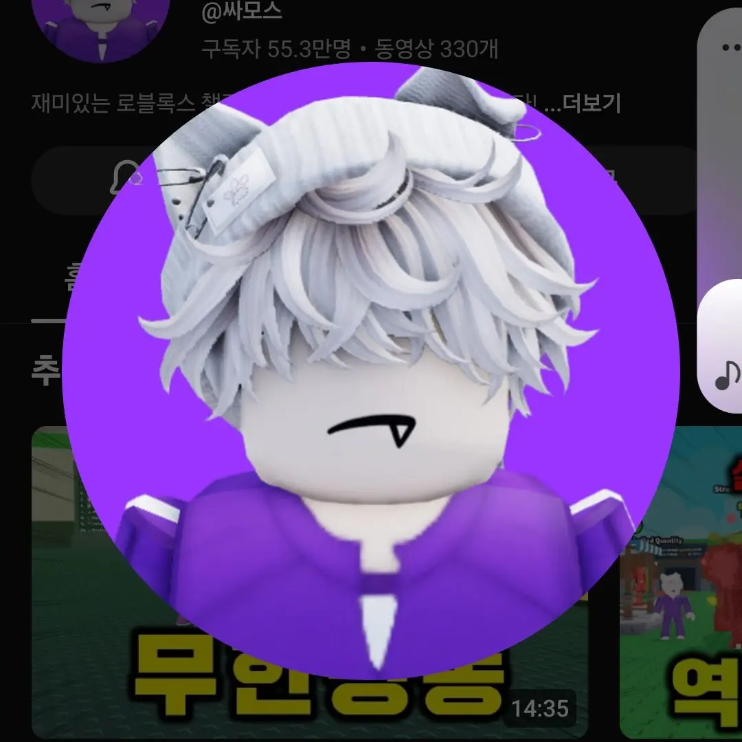 PoliteBonus9775의 당신을 쿠냐입니다