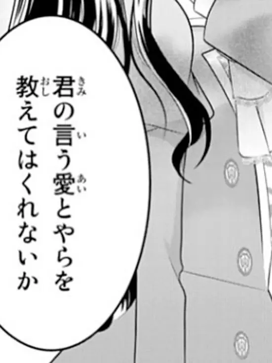 Lapppmelmel__의 … あ , バレちゃっ た ??