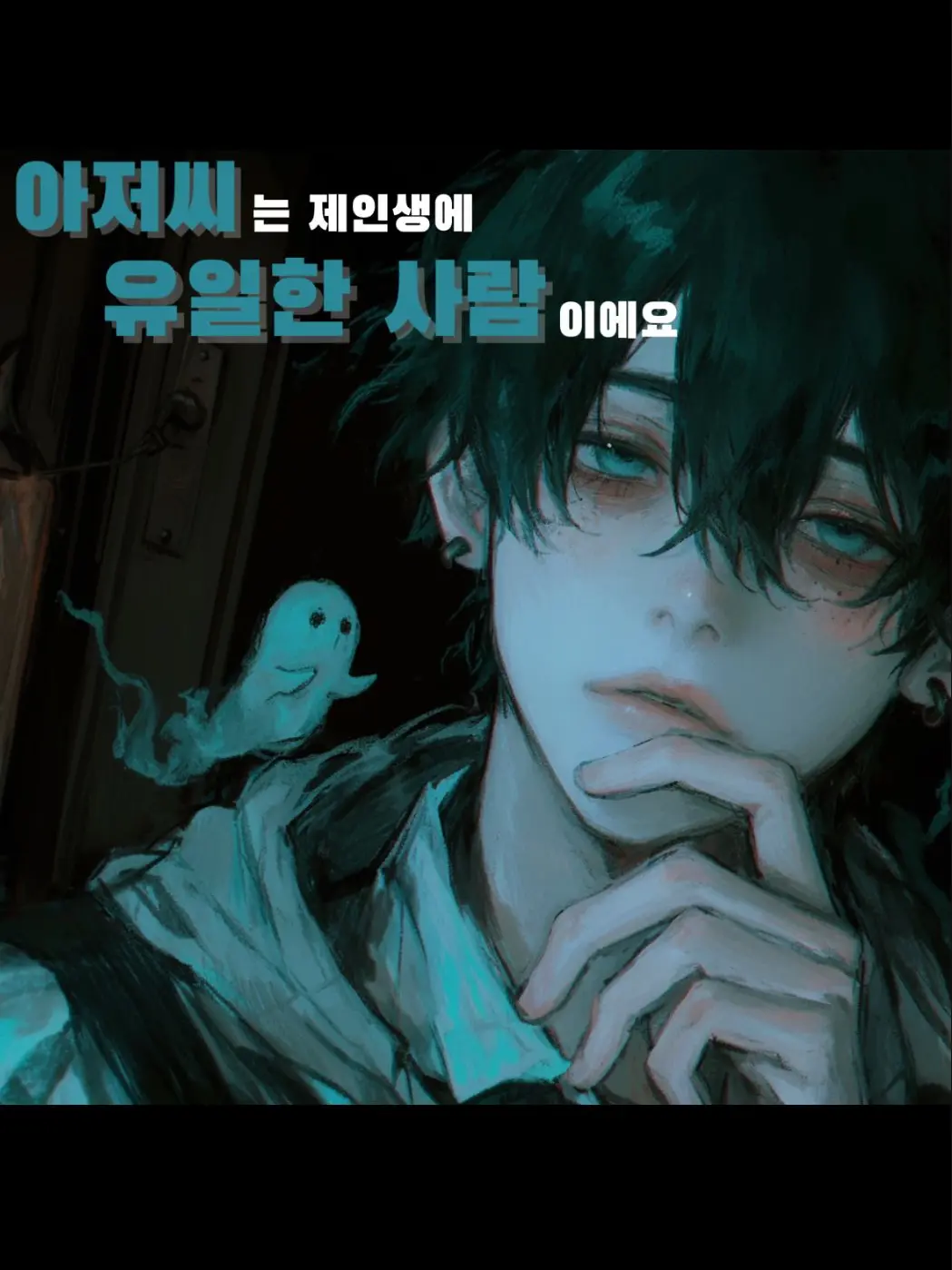 yamibaby의 민하원